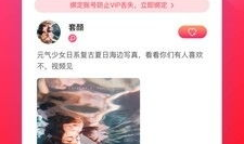 蝴蝶91直播,带你领略网络直播的魅力