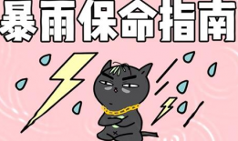 漫画暴雨,城市生活瞬间变奏曲