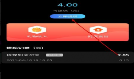 花蜜短视频下载,花蜜短视频轻松保存