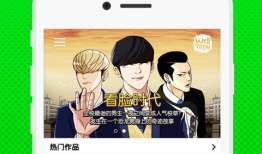 网站漫画下载,一键下载，畅享海量精彩漫画