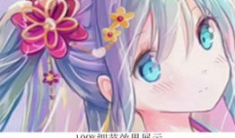 日本漫画口工少女漫画,口工少女的青春秘语