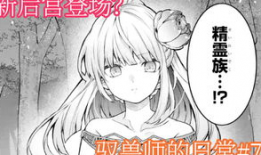 老色批漫画,揭秘成人世界的幽默与讽刺